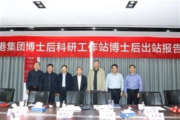 Xingang Group'un Doktora Sonrası Araştırma İş İstasyonunun Giden Rapor Toplan...
