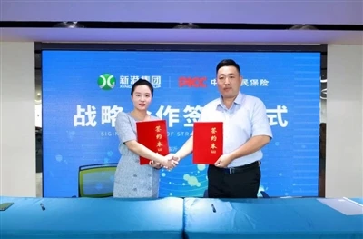 Xingang Grubu Milyonlarca Aileyi Korumak İçin PICC ile El ele Veriyor